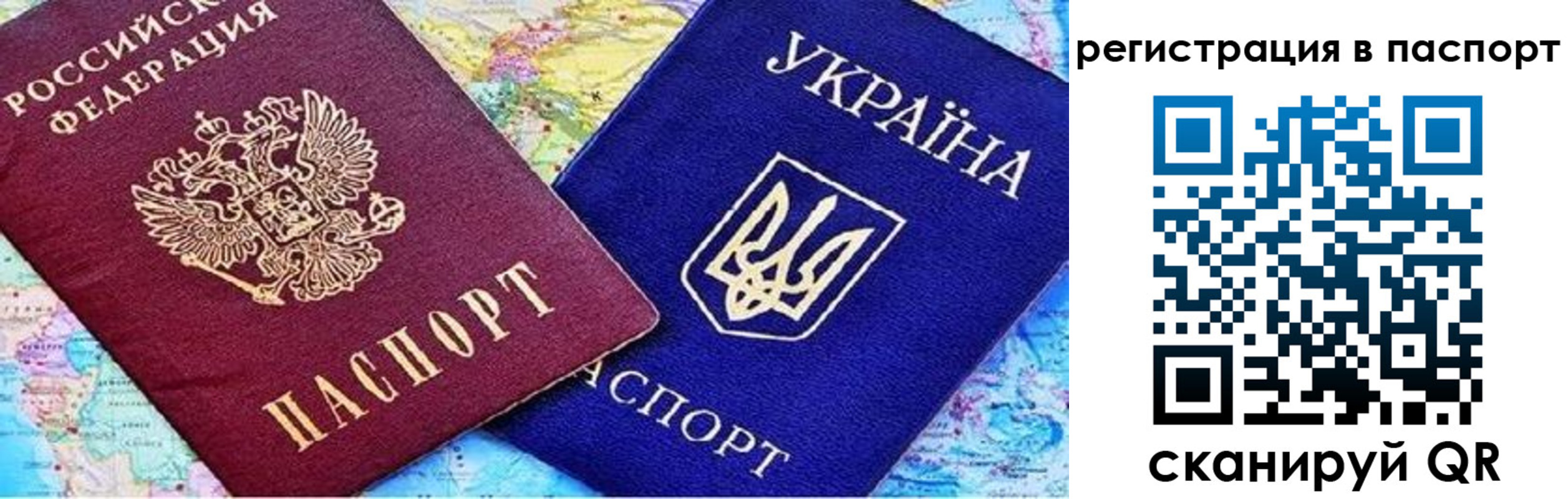 миграционный учет в Кореновске