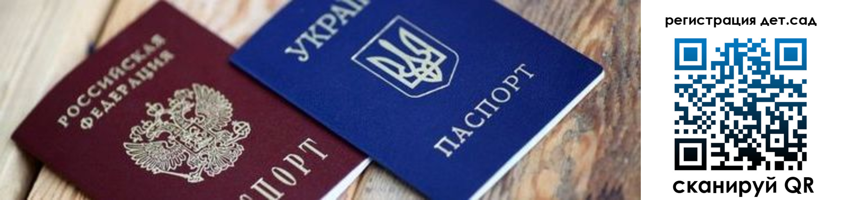 прописка от собственника в Кореновске
